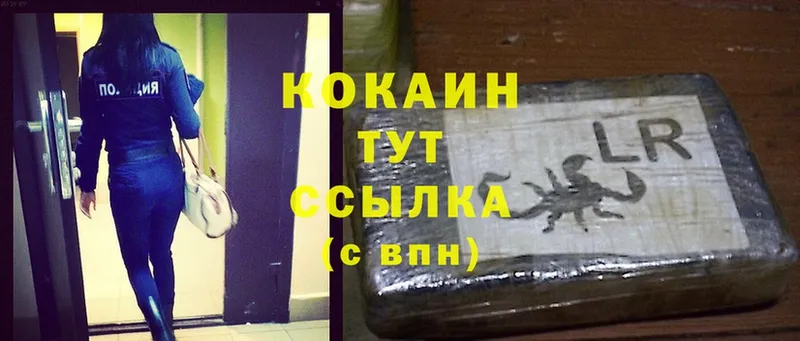 Магазин наркотиков Таганрог Метадон  Амфетамин  Меф мяу мяу  Марихуана  ГАШ  Cocaine  Alpha-PVP 