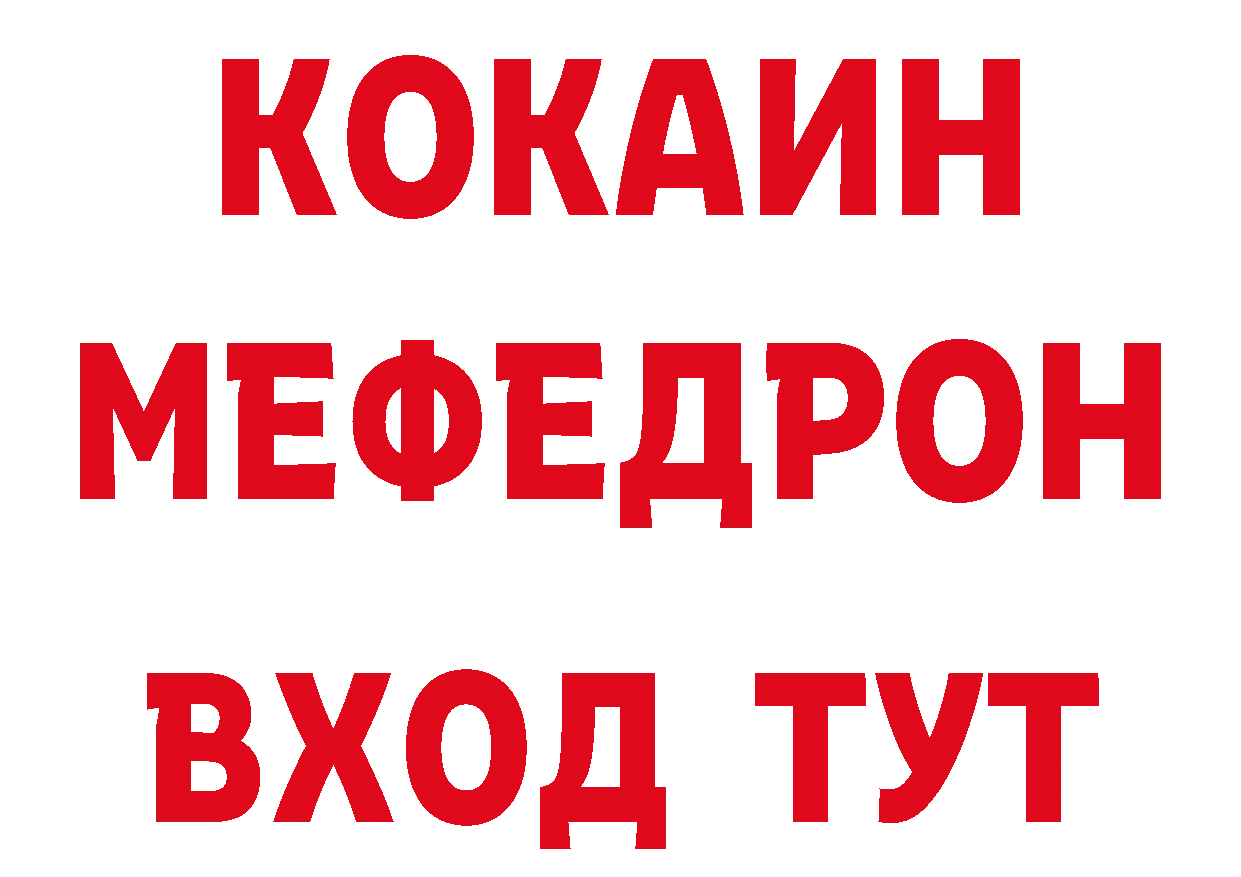 АМФ 97% как зайти сайты даркнета МЕГА Таганрог